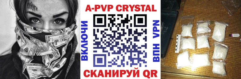 Alpha-PVP крисы CK  Купить где  Строитель 