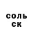 АМФЕТАМИН 97% Serogik Serogik