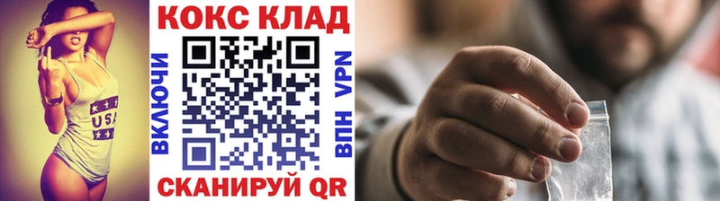 Купить где  Строитель  КОКАИН VHQ 