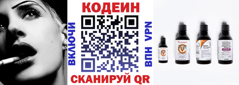 Codein Purple Drank  Купить закладки  Строитель 