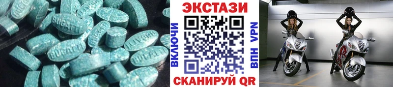 Купить закладки  Строитель  Ecstasy mix 