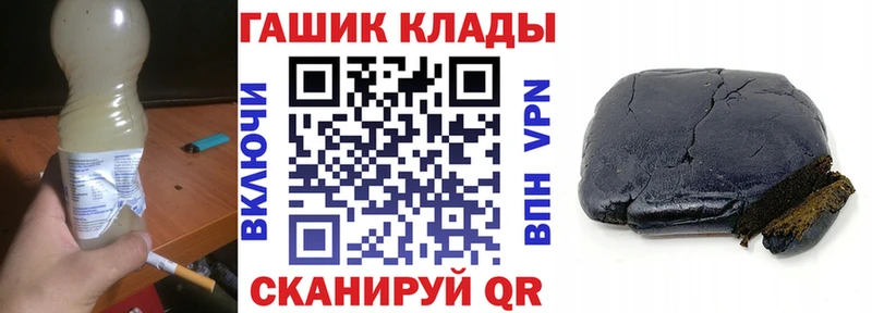 ГАШИШ Premium  Купить закладки  Строитель 