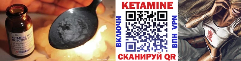 КЕТАМИН ketamine  Купить где  Строитель 