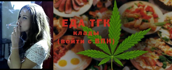 ПСИЛОЦИБИНОВЫЕ ГРИБЫ Краснослободск