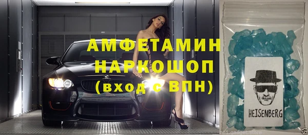 ПСИЛОЦИБИНОВЫЕ ГРИБЫ Краснослободск