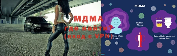 марки lsd Красноперекопск
