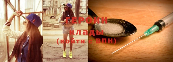 ПСИЛОЦИБИНОВЫЕ ГРИБЫ Краснослободск