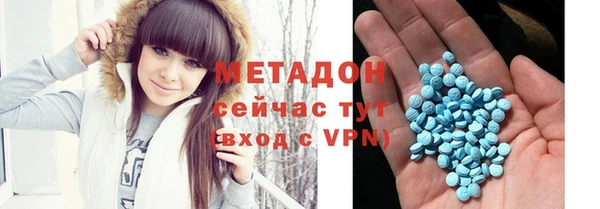 ПСИЛОЦИБИНОВЫЕ ГРИБЫ Краснослободск
