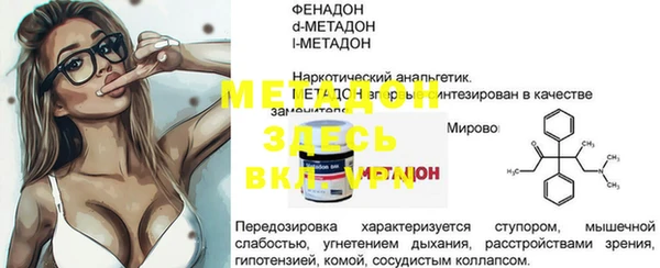 ПСИЛОЦИБИНОВЫЕ ГРИБЫ Краснослободск