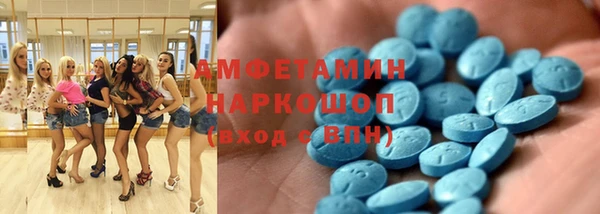 ПСИЛОЦИБИНОВЫЕ ГРИБЫ Краснослободск