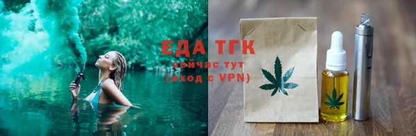 ПСИЛОЦИБИНОВЫЕ ГРИБЫ Краснослободск