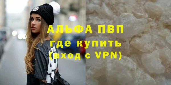 марки lsd Красноперекопск