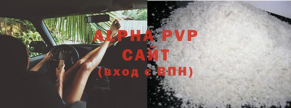 марки lsd Красноперекопск