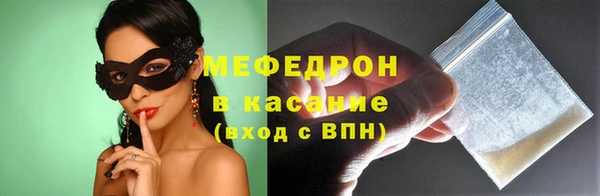 прущая мука Краснотурьинск