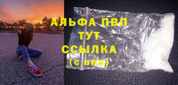 ПСИЛОЦИБИНОВЫЕ ГРИБЫ Краснослободск