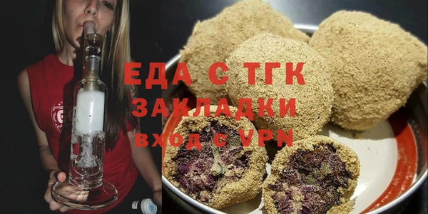 ПСИЛОЦИБИНОВЫЕ ГРИБЫ Краснослободск