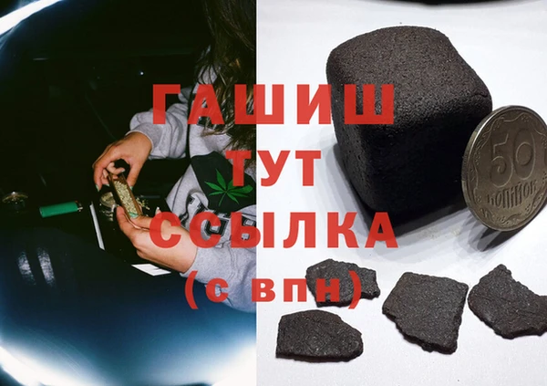 прущая мука Краснотурьинск