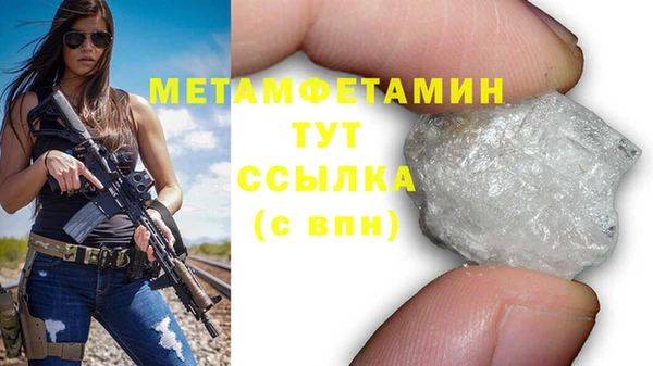 прущая мука Краснотурьинск