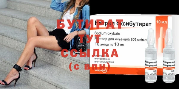 прущая мука Краснотурьинск