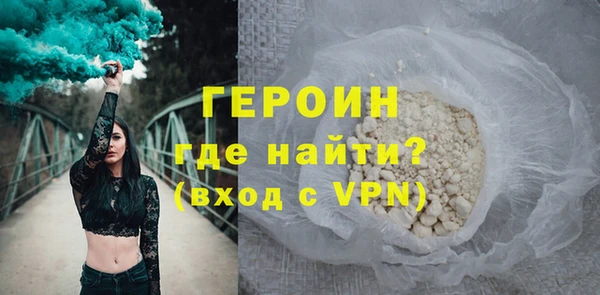 ПСИЛОЦИБИНОВЫЕ ГРИБЫ Краснослободск