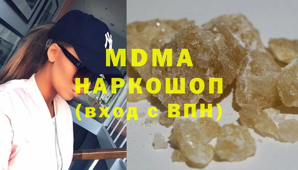 марки lsd Красноперекопск