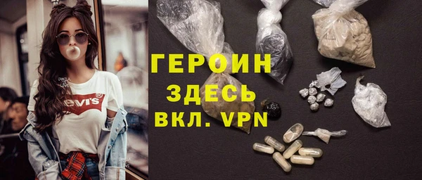 ПСИЛОЦИБИНОВЫЕ ГРИБЫ Краснослободск