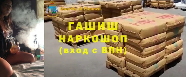 марки lsd Красноперекопск
