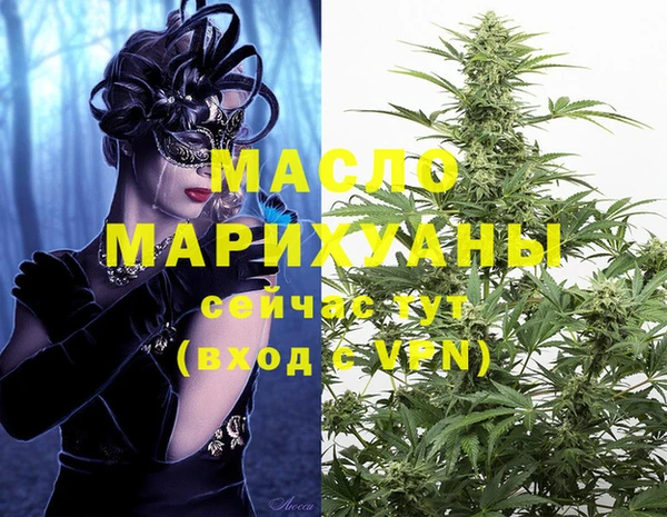 ПСИЛОЦИБИНОВЫЕ ГРИБЫ Краснослободск