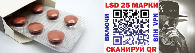 Купить где  Строитель  Лсд 25 экстази ecstasy 
