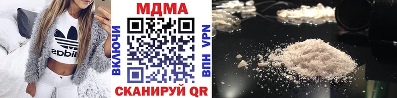 Купить закладки  Строитель  МДМА кристаллы 