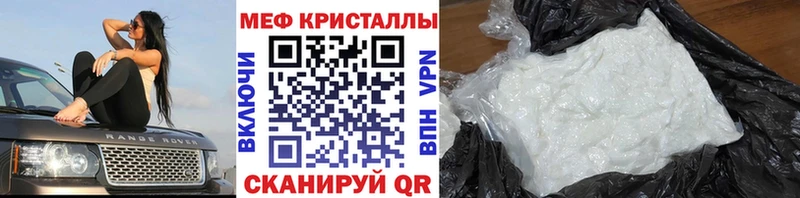 Купить где  Строитель  Мефедрон VHQ 