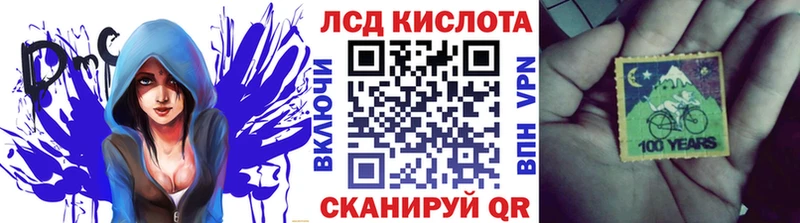 Купить  Строитель  Марки 25I-NBOMe 1500мкг 