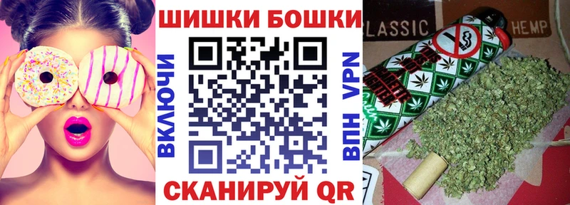Купить закладки  Строитель  Марихуана конопля 